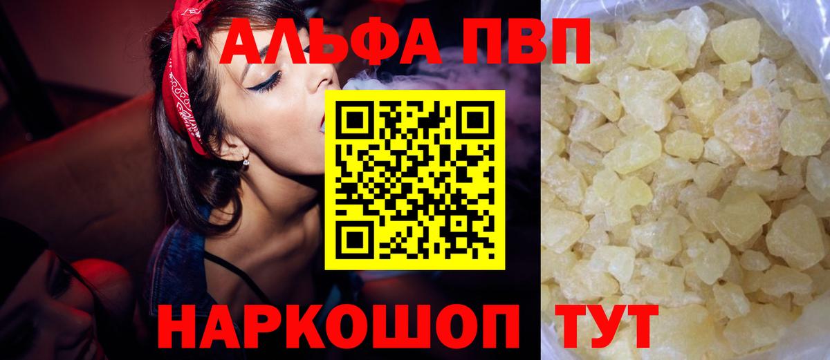 А ПВП мука Озёры