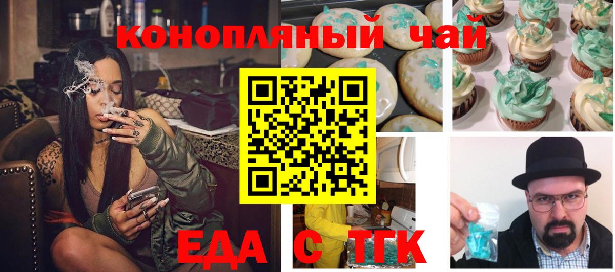Озёры  Canna-Cookies конопля  Вход с VPN 