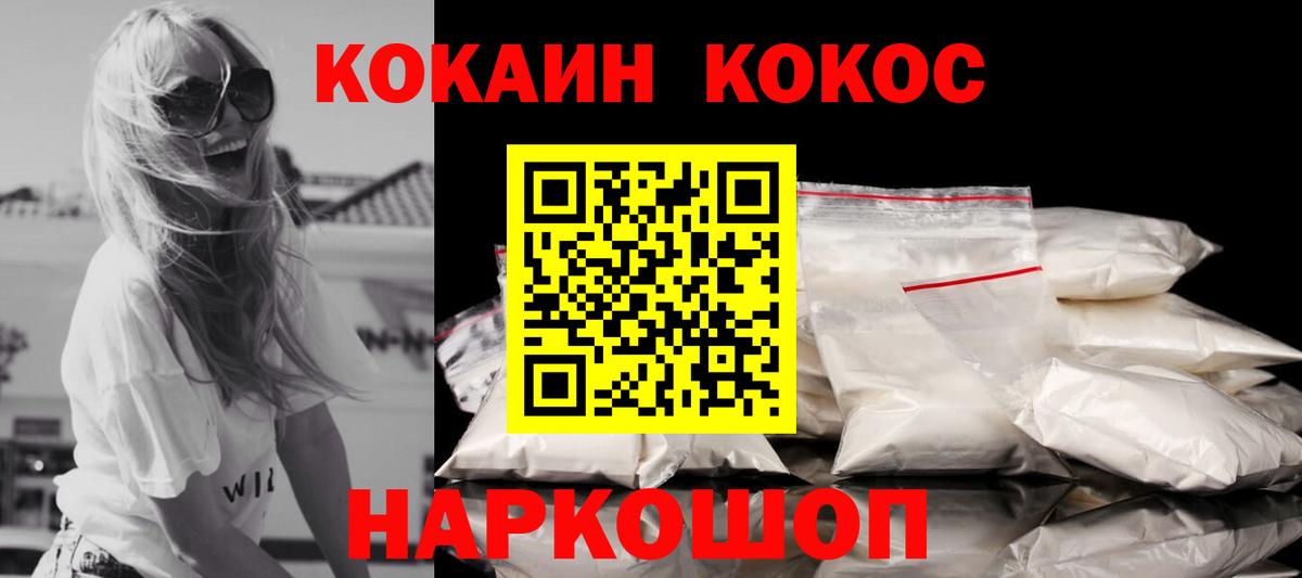 Озёры  Cocaine VHQ  Вход с VPN  Cocaine VHQ 