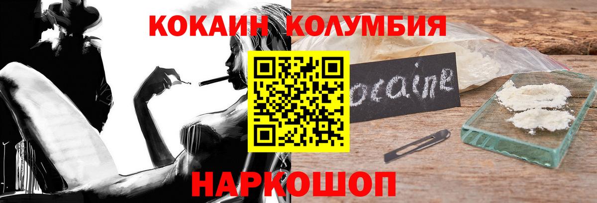 COCAIN Эквадор Озёры