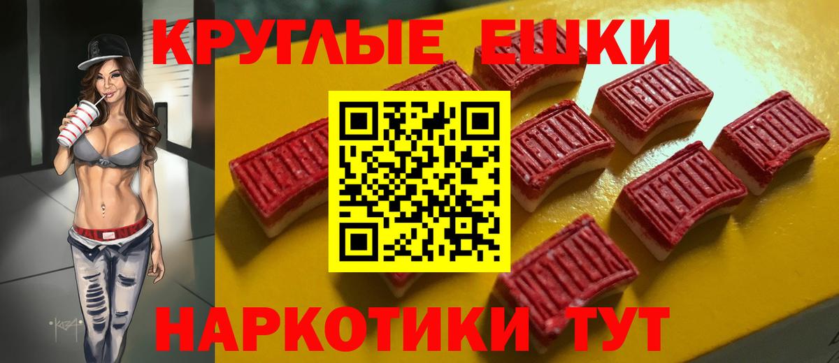 Озёры  Экстази 280мг  Ecstasy 280 MDMA  Экстази  Вход с VPN 