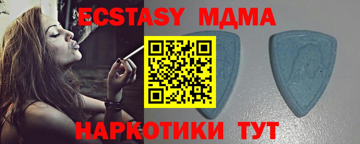 ЭКСТАЗИ Punisher Озёры