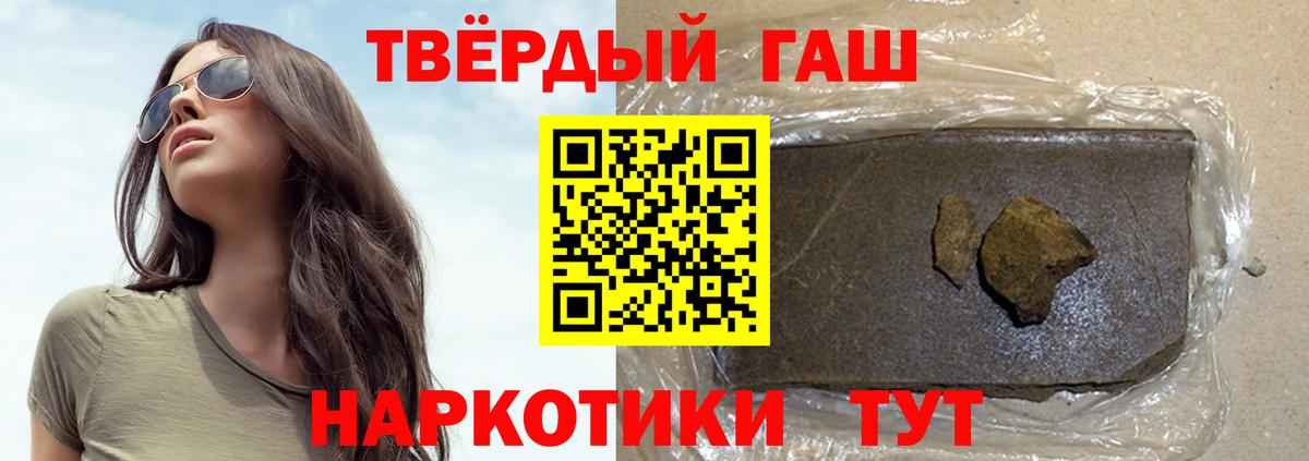 Озёры  ГАШ  ГАШИШ гарик  Вход с VPN  Гашиш ice o lator 