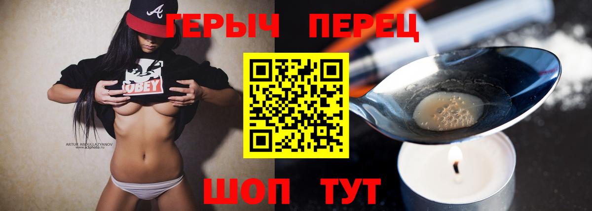 Героин Афган  Вход с VPN  ГЕРОИН  Озёры 