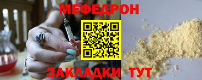 амф Бузулук