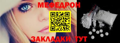 соль ск Бугуруслан