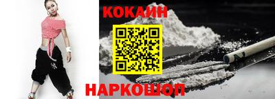 соль ск Бугуруслан