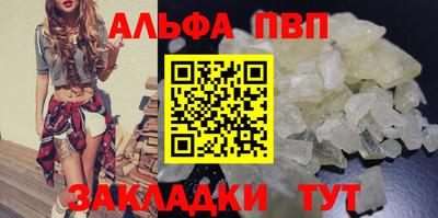 a pvp Будённовск