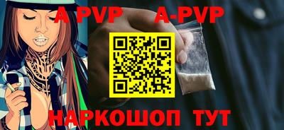 a pvp Будённовск
