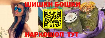 соль ск Бугуруслан