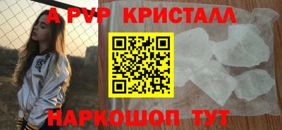 a pvp Будённовск