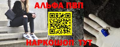 соль ск Бугуруслан