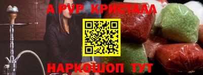 соль ск Бугуруслан