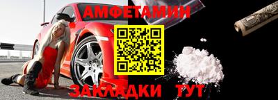соль ск Бугуруслан