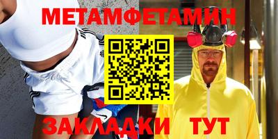 амф Бузулук