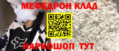 соль ск Бугуруслан