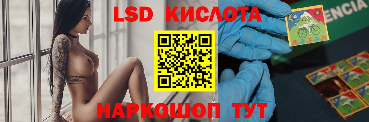 LSD-25 экстази кислота  ЛСД экстази ecstasy  Вход с VPN  Озёры 