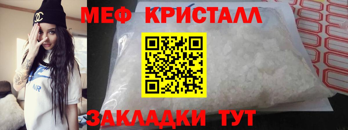 даркнет сайт  Меф мяу мяу  Вход с VPN  Меф mephedrone  Озёры 