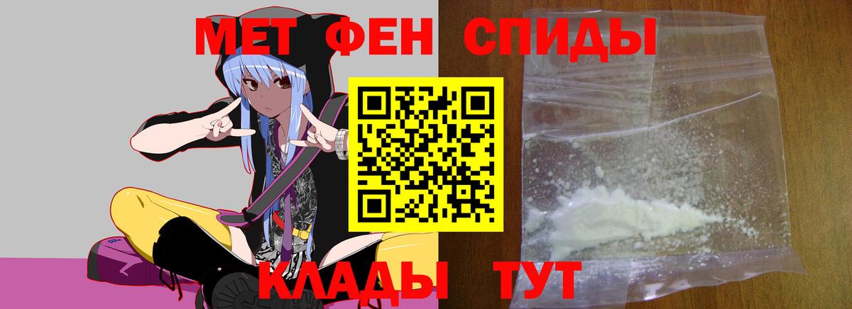 Первитин Декстрометамфетамин 99.9% Озёры