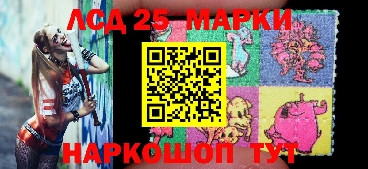 Озёры  Наркотические марки  Марки 25I-NBOMe 1,5мг  Вход с VPN  Марки 25I-NBOMe 1,5мг 