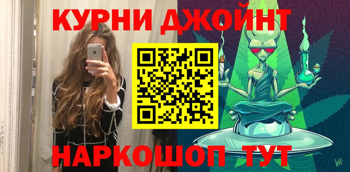 Шишки марихуана OG Kush  Канабис конопля  Шишки марихуана конопля  Вход с VPN  Озёры 